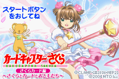 Card Captor Sakura: Sakura Card de Mini-Game Box Shot for Game Boy Advance  - GameFAQs