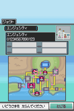 Pokemon HGSS Jan 31 08 Fly Screen Johto.png