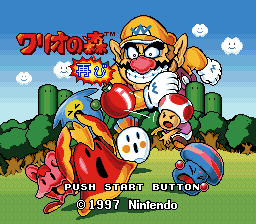 Wario no Mori - Futatabi (Japan) (5-26).png