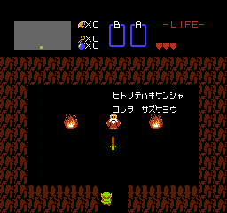 The legend store of zelda famicom