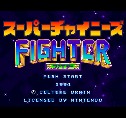 Title Screen