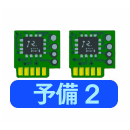 Mega-Man-11-Unused-Microchip-Icon-2.png