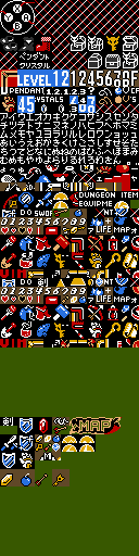 ALttP Dev-NEWS 04 arimoto tomita item.png