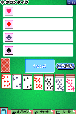 Daredemo Asobi Taizen Card Game.png