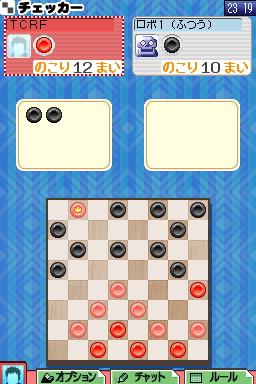 Daredemo Asobi Taizen Checkers.png