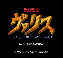 Title Screen