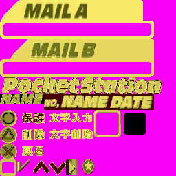 Dance Dance Revolution (PC) PocketStation Messages-2.png