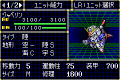 super robot alpha gaiden gameshark