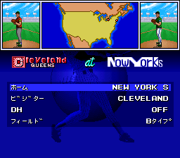 MLBPA SNES Cleveland NYY JP.png