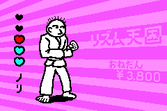 Rhythm Tengoku Karate Man 2 Demo.png