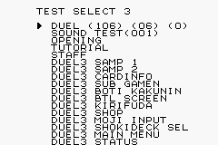 Duel Masters 3 J GBA TEST SELECT.png