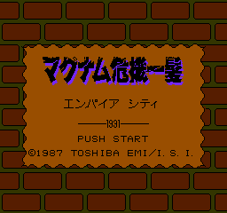 Title Screen