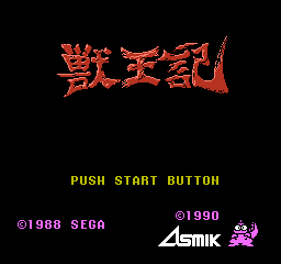 Title Screen