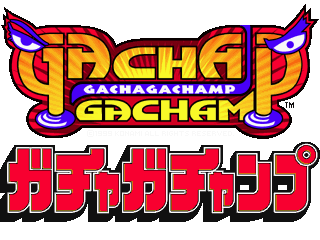 Gachagachamp-earlytitle.png