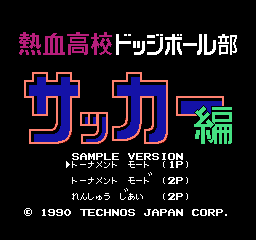 The Japanese title with "SAMPLE VERSION" is on