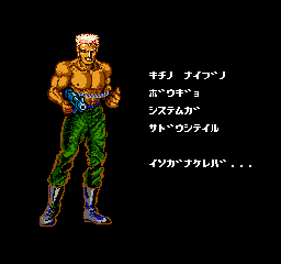 contra nes on unisystem