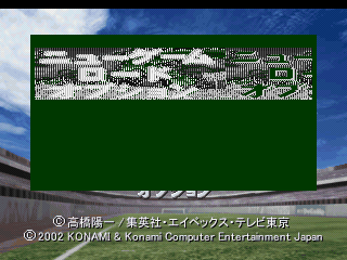 Captain Tsubasa Aratanaru Densetsu Joshou Debug VRAM viewer.png