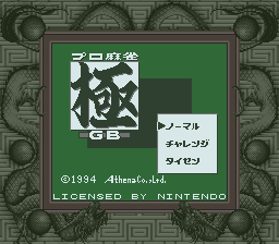 Title Screen