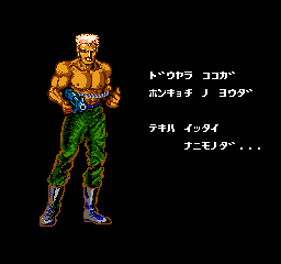 Contra-NES-JP-Cutscene-010.png