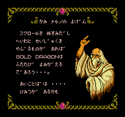 Dragon Scroll - Yomigaerishi Maryuu-narime1.png