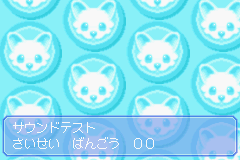 Nakayoshi Pet Advance Series 4 - Kawaii Koinu Mini - Wankoto Asobou!! Kogata-ken J GBA Sound Test.png