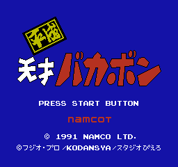 Title Screen