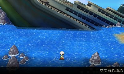 PokemonORAS Abandoned Ship 1.jpg