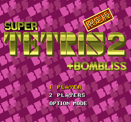 Super Tetris 2 + Bombliss limited (Japan) title.png