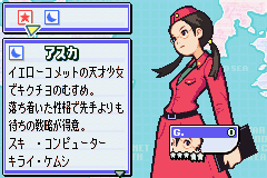 advance wars 2 rom