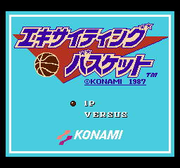 Exciting Basket (Japan) title.png