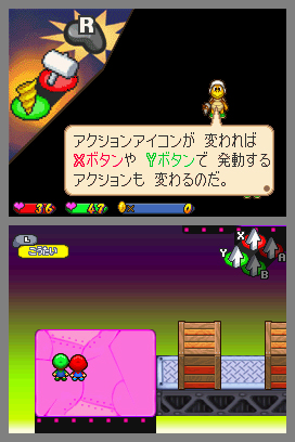 M&LPIT E32005 Screenshot 14.jpg