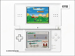 NSMB-Pre Nintendo DS Conference 2006 Website Image s94.jpg