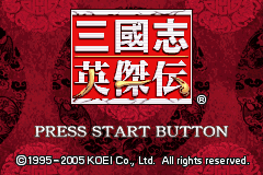 Title Screen