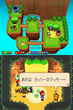 M&LPIT Final Yoshi Island Cookies.png