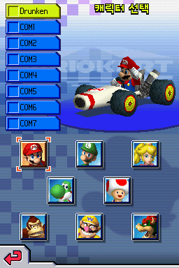 Mario Kart Ds Online