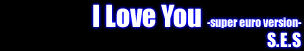 Ppp1stPLUS-iloveyou.png