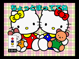 Dear Daniel, Hello Kitty Wiki