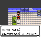 PKMN GS videogames.com screenshot 6 FINAL.png