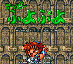 Title Screen