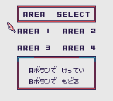 Ultraman Ball Area Select.png