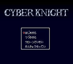 Title Screen