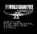 F1 World Grand Prix II GBC Unused GBC Screen Palette GBC.png