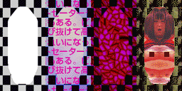 lsd dream emulator textures