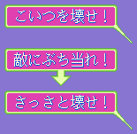 Bucky O'Hare Cage Text JPN.png
