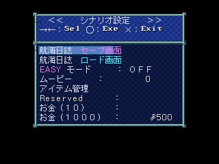 Deep Sea Adventure Kaiteiguu Panthalassa no Nazo Debug Menu Scenario.png