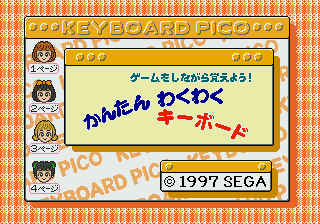 Title Screen