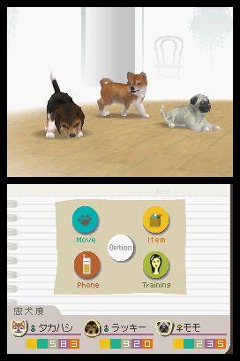 Prerelease:Nintendogs - The Cutting Room Floor