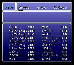 [Image: FF6_Item_Menu_JP.png]