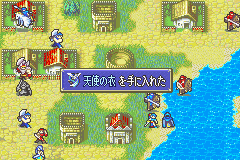 FE7 0206 proto - ch23b angelic robe.png