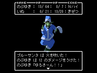 CaveStory-Prerelease Sc010218BlueSant.png